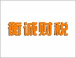 你可知道上海工商注册新要求有哪些